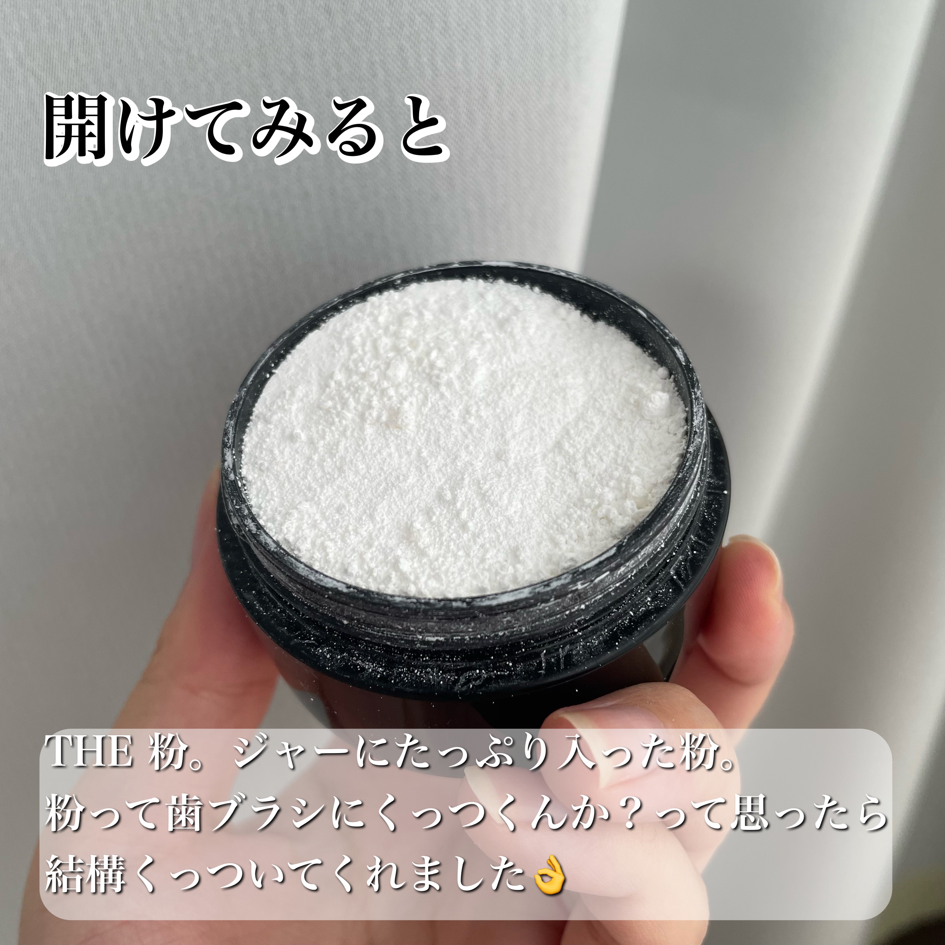 ホワイトニングパウダー シトラスL(レモン&ライム)/Dr.Oral/歯磨き粉を使ったクチコミ（3枚目）