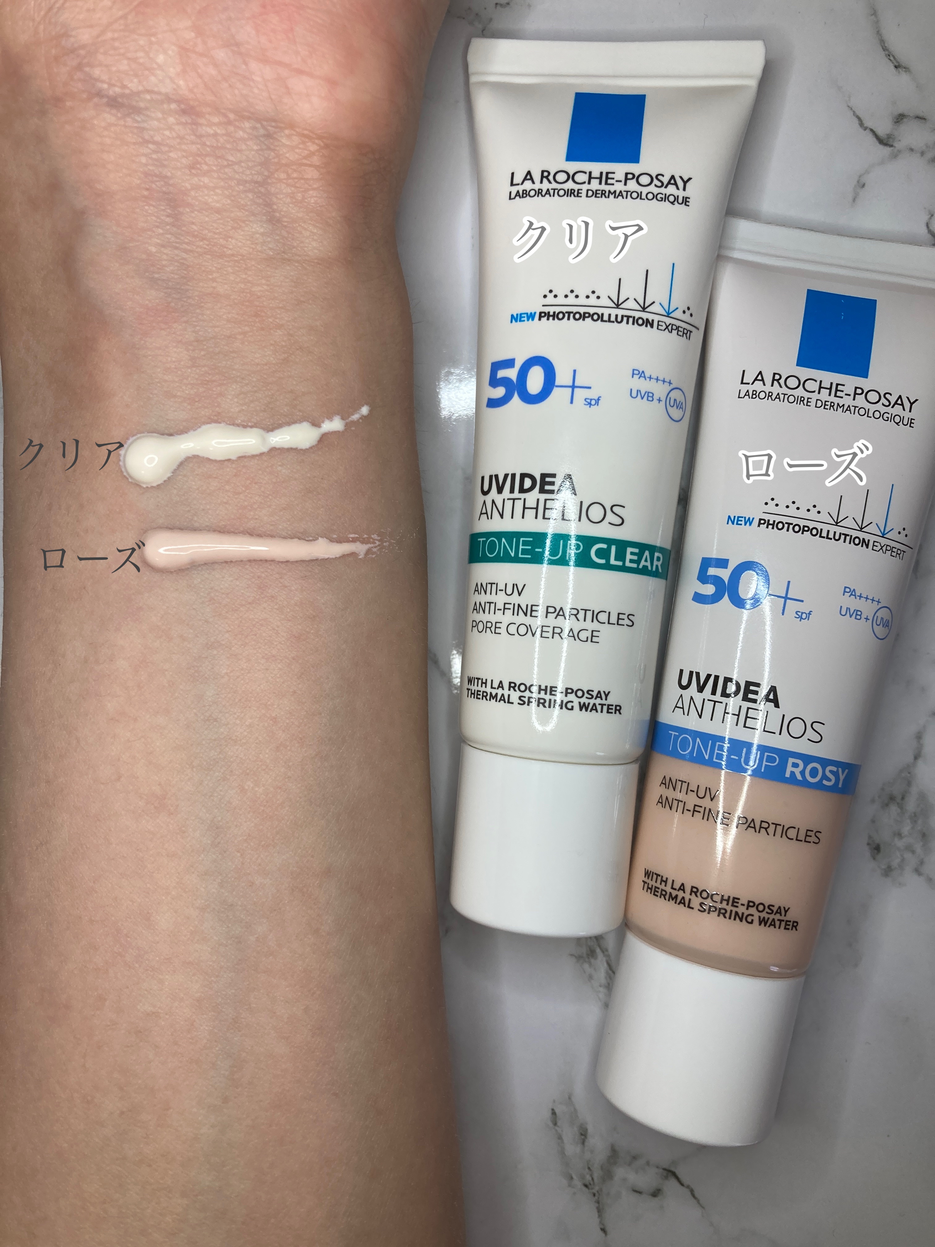 UVイデア XL プロテクショントーンアップ ローズ/ラ ロッシュ ポゼ/日焼け止めクリームを使ったクチコミ（3枚目）