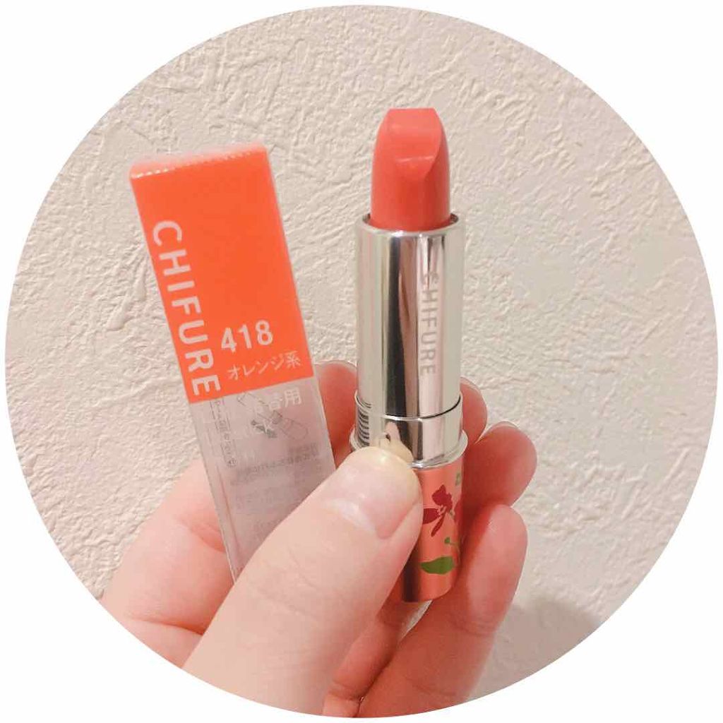 口紅(詰替用)/ちふれ/口紅を使ったクチコミ(1枚目)