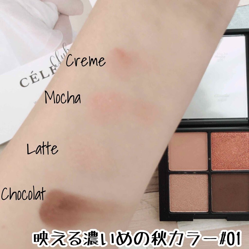 THE BELLA COLLECTION mini/CELEFIT/アイシャドウパレットを使ったクチコミ(3枚目)