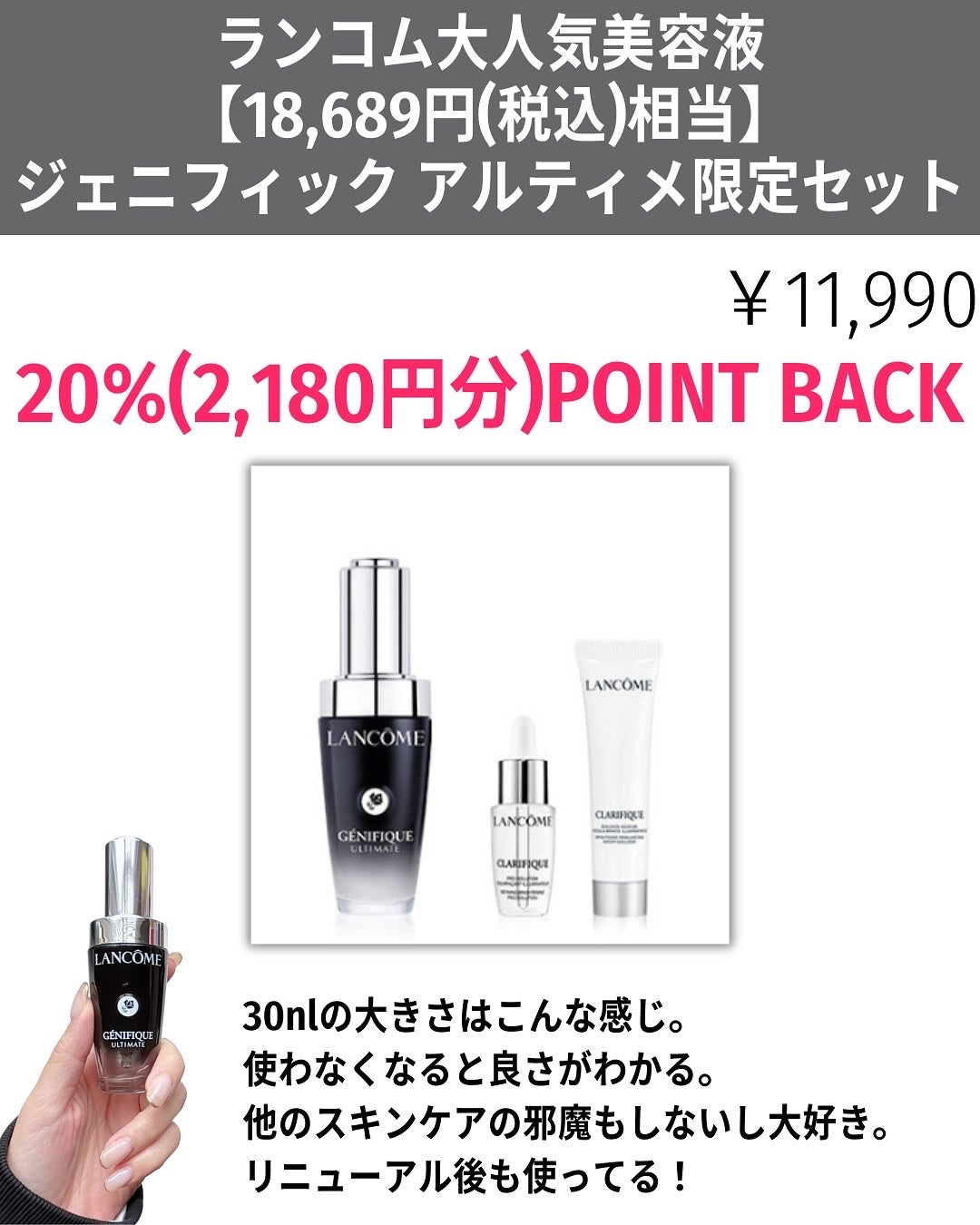 バブリズム on LIPS 「⚠️後悔しないように⚠️前回の投稿でアンケートとったらビューテ..」(10枚目)