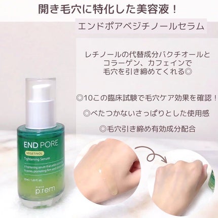 セーフミー リリーフモイスチャー クレンジングフォーム/make prem/洗顔フォームを使ったクチコミ(5枚目)