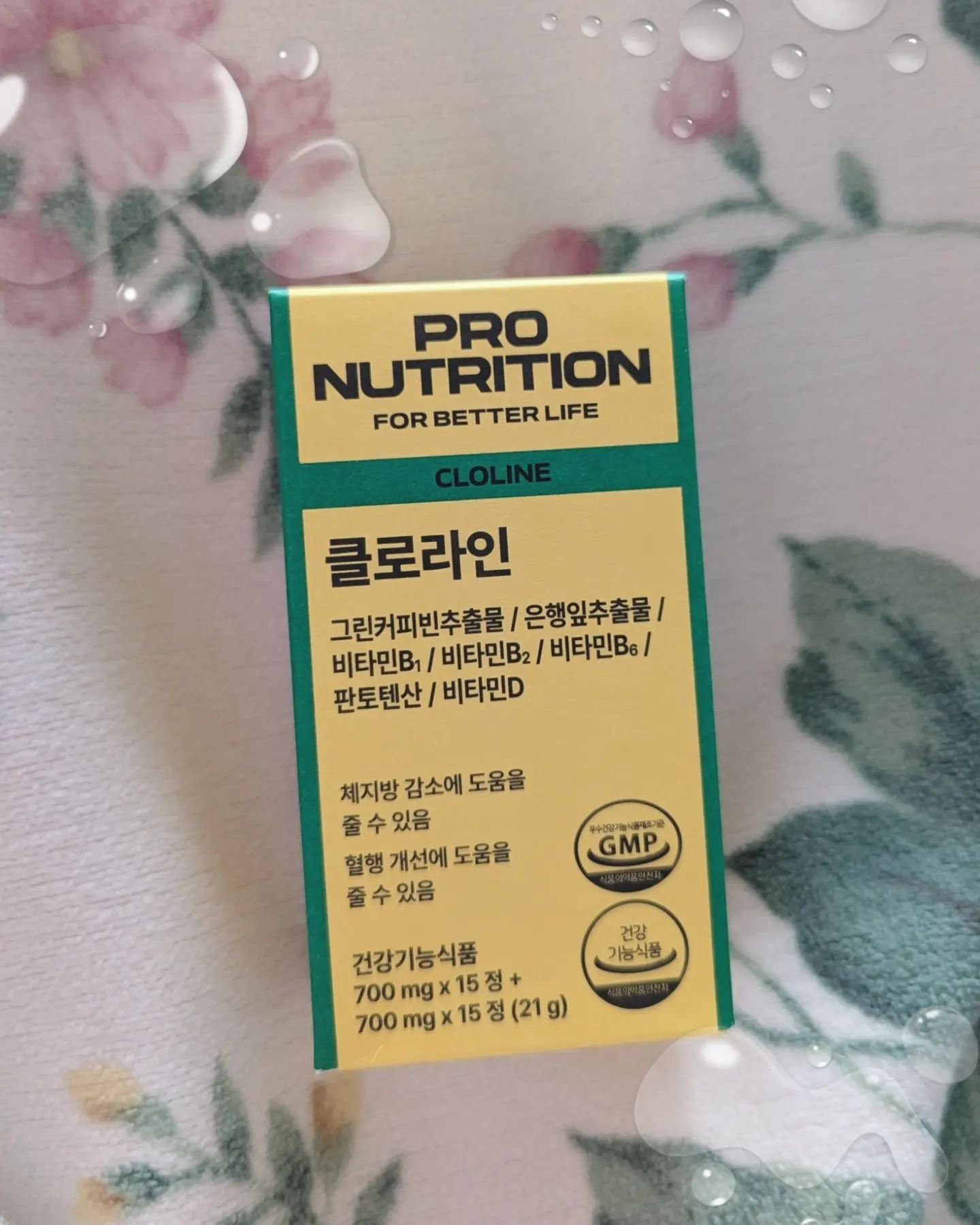 CLOLINE/PRO NUTRITION/ボディサプリメントを使ったクチコミ（1枚目）