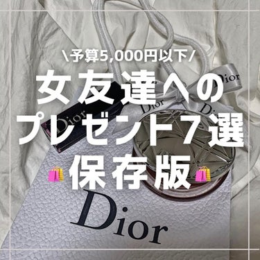 ミス ディオール ハンド クリーム/Dior/ハンドクリームを使ったクチコミ（1枚目）