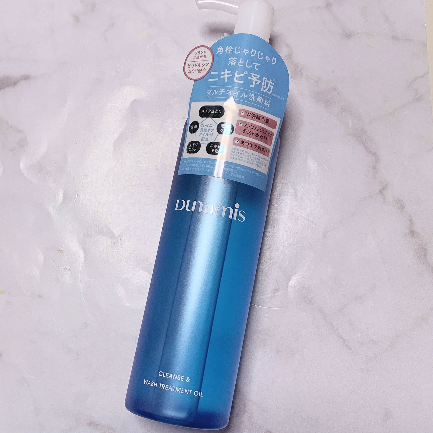 クレンズ&ウォッシュトリートメントオイル/Dunamis/その他洗顔料を使ったクチコミ(1枚目)