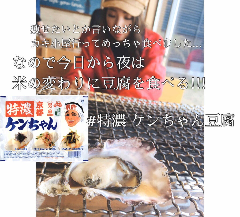 Lily♡ on LIPS 「お店のジャンバー借りてめっちゃ食べてる最中を盗撮されていました..」(1枚目)