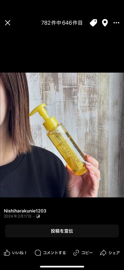 アクア シャボン ミモザの香り オードトワレ/アクアシャボン/香水(その他)を使ったクチコミ(4枚目)