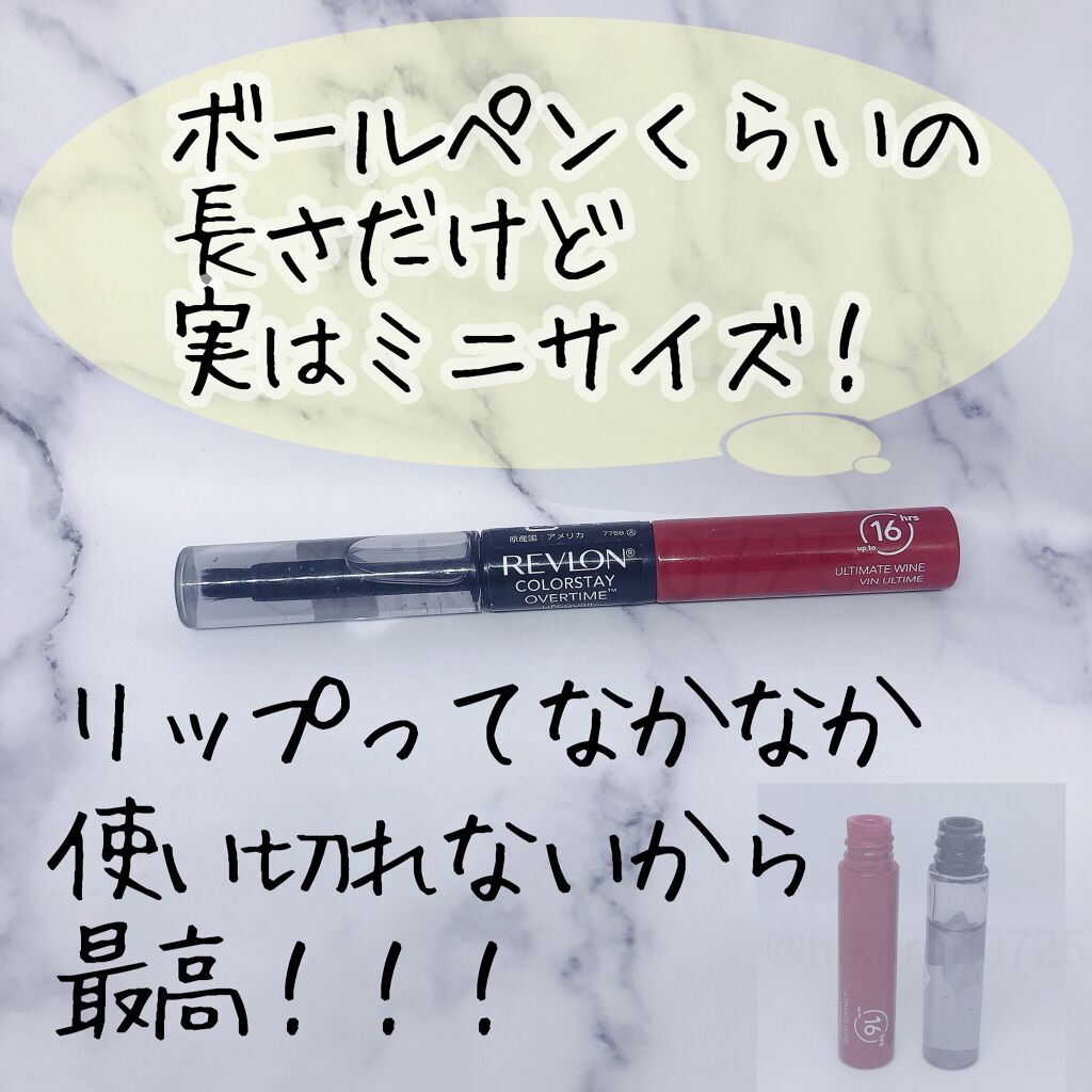 カラーステイ オーバータイム リップカラー/REVLON/リップグロスを使ったクチコミ(1枚目)