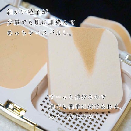 シルキー フィット/COVERMARK/パウダーファンデーションを使ったクチコミ(3枚目)