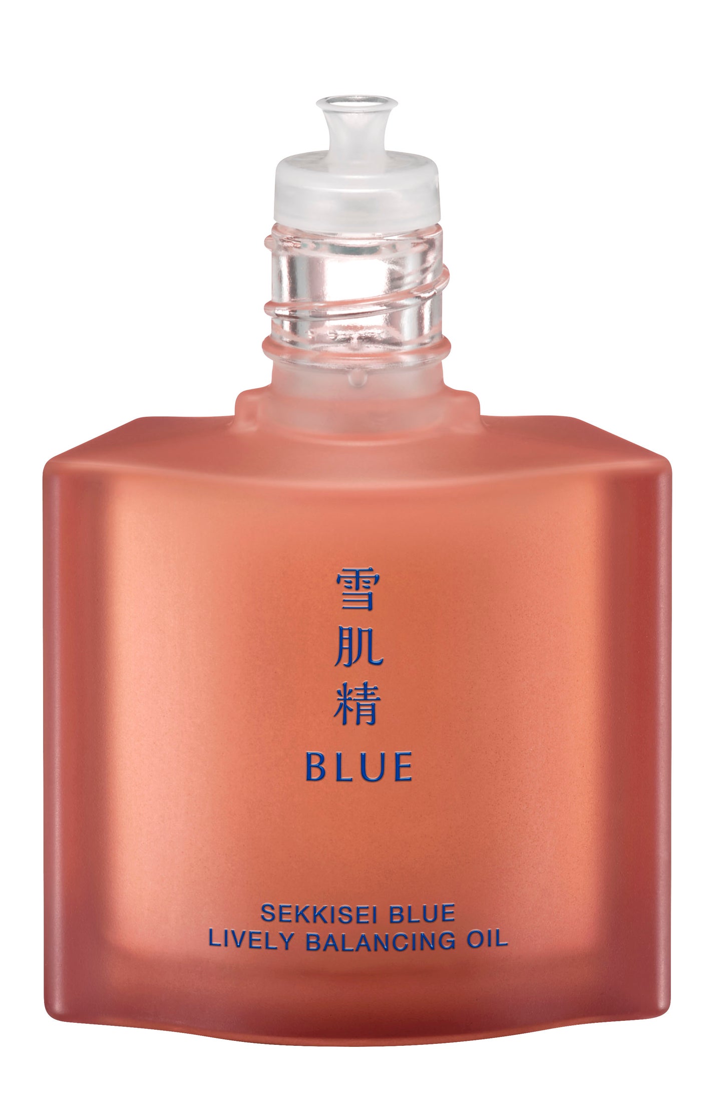 雪肌精 BLUE ライブリー バランシング オイル 雪肌精