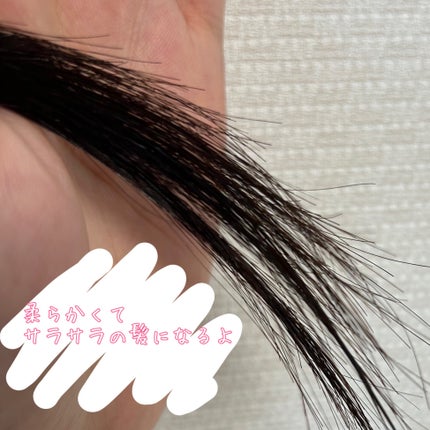 ディープダメージトリートメントEX/UNOVE/洗い流すヘアトリートメントを使ったクチコミ(4枚目)