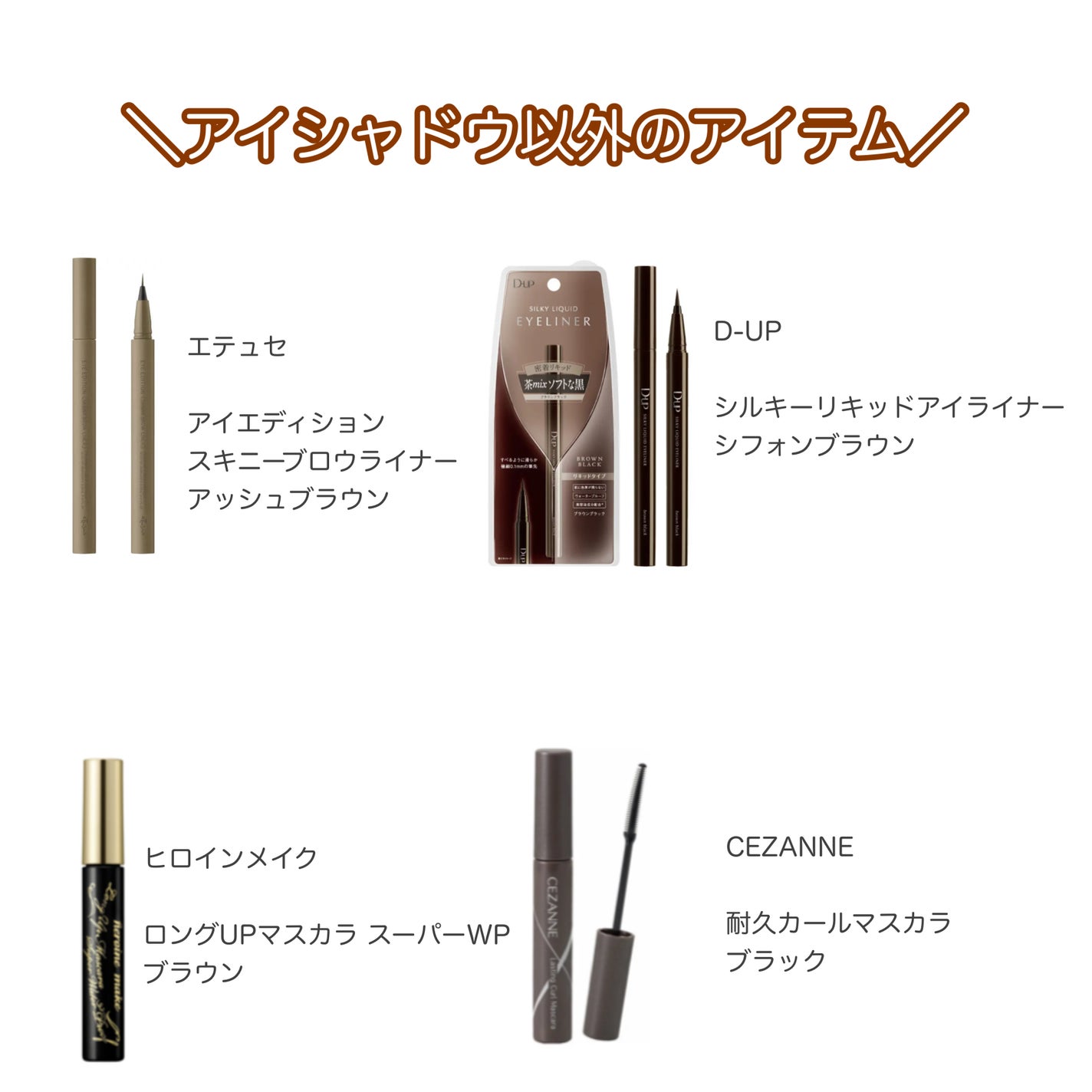 シルキーリキッドアイライナーWP/D-UP/リキッドアイライナーを使ったクチコミ(5枚目)