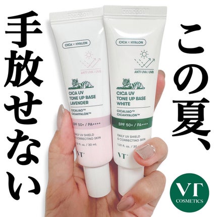 CICA UVトーンアップベース/VT/化粧下地を使ったクチコミ(1枚目)