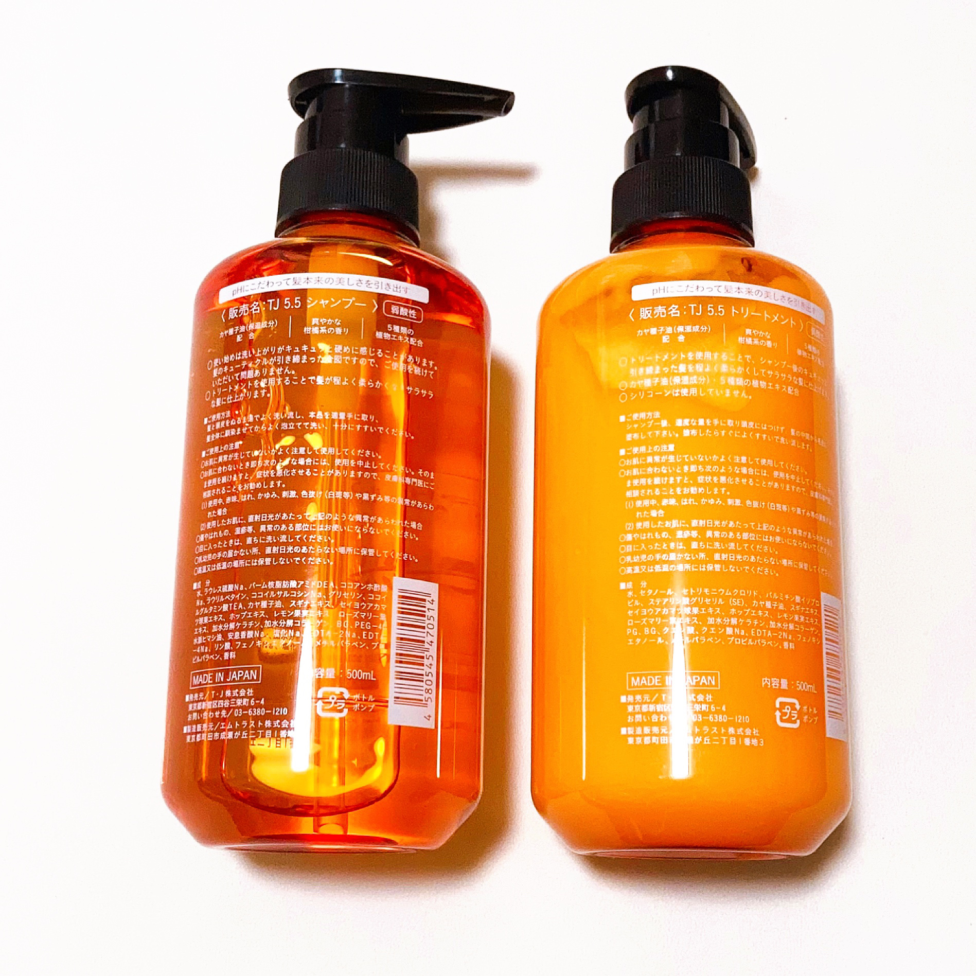 TJ pH5.5 シャンプー＆トリートメント/True jouvencE/市販シャンプーを使ったクチコミ（3枚目）