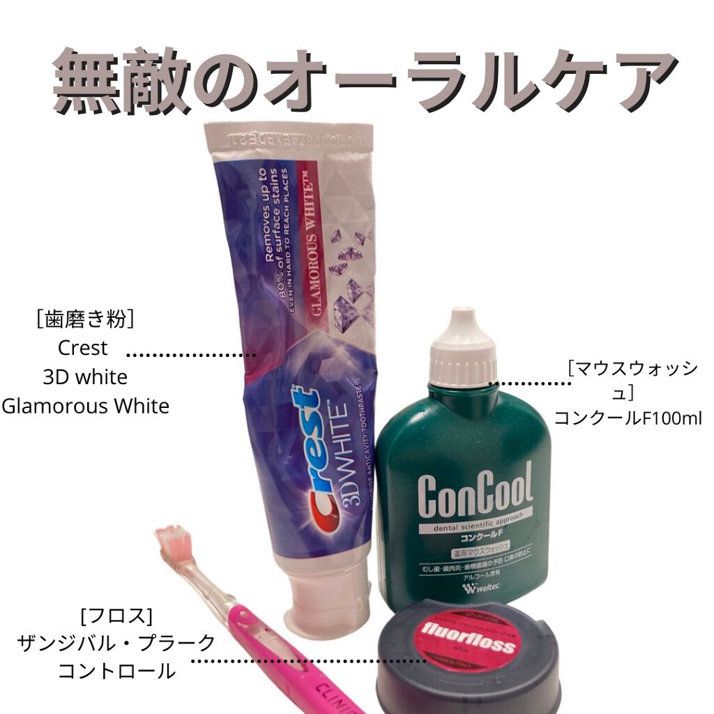 コンクールF/ウエルテック/マウスウォッシュ・スプレーを使ったクチコミ(1枚目)