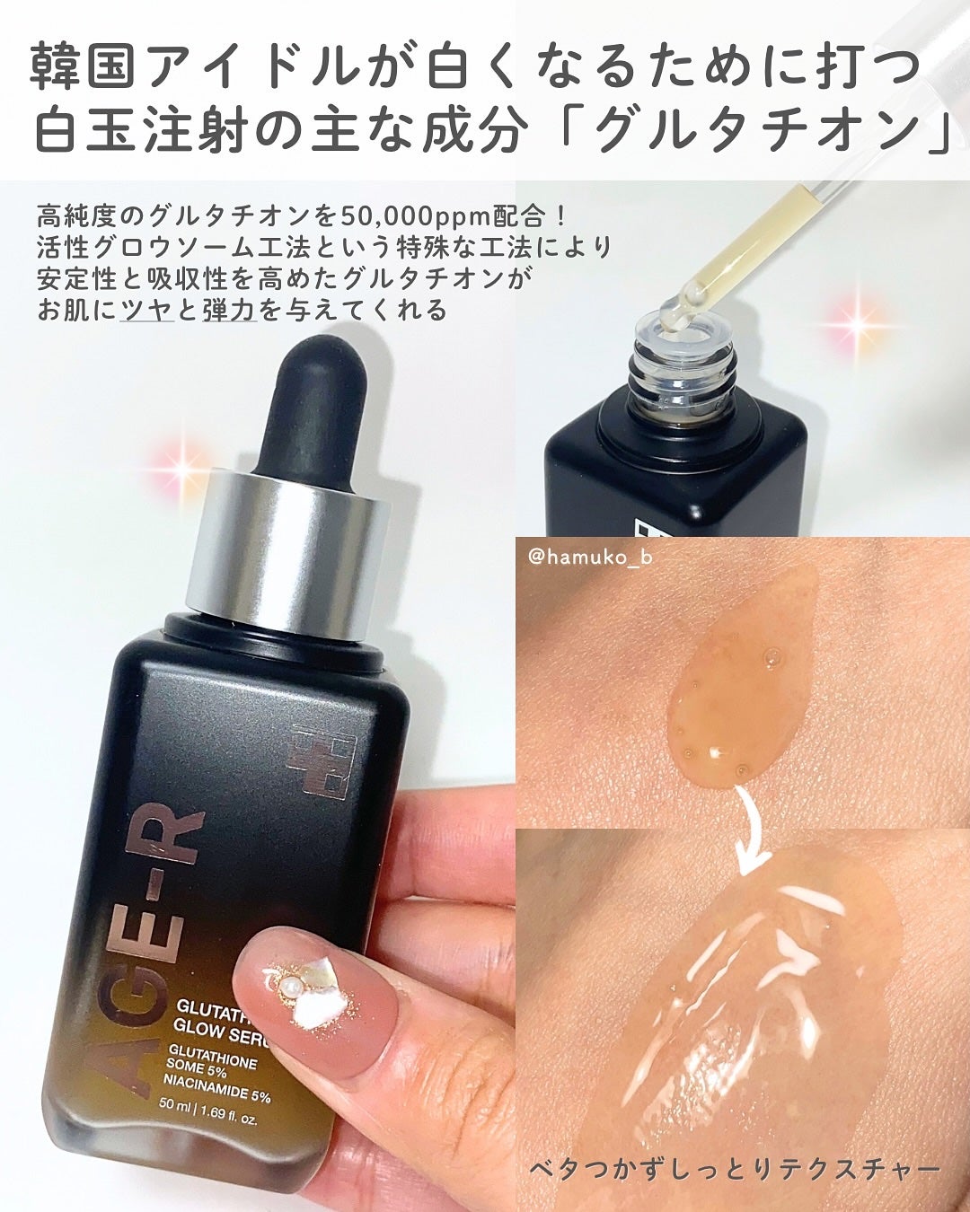 グルタチオングロウアンプル/MEDICUBE/美容液を使ったクチコミ(2枚目)