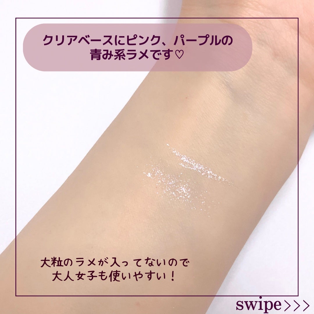 アンドバイロムアンド グラッシーアイグリッター/&nd by rom&nd/グリッターを使ったクチコミ(7枚目)