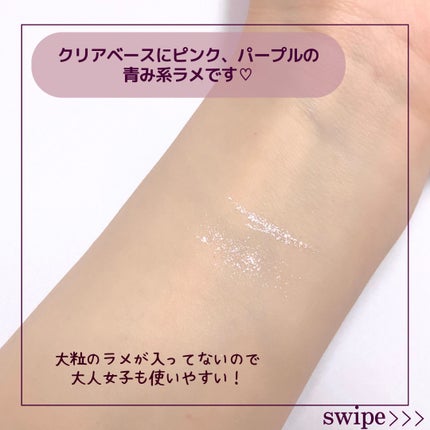 アンドバイロムアンド グラッシーアイグリッター/&nd by rom&nd/グリッターを使ったクチコミ(7枚目)