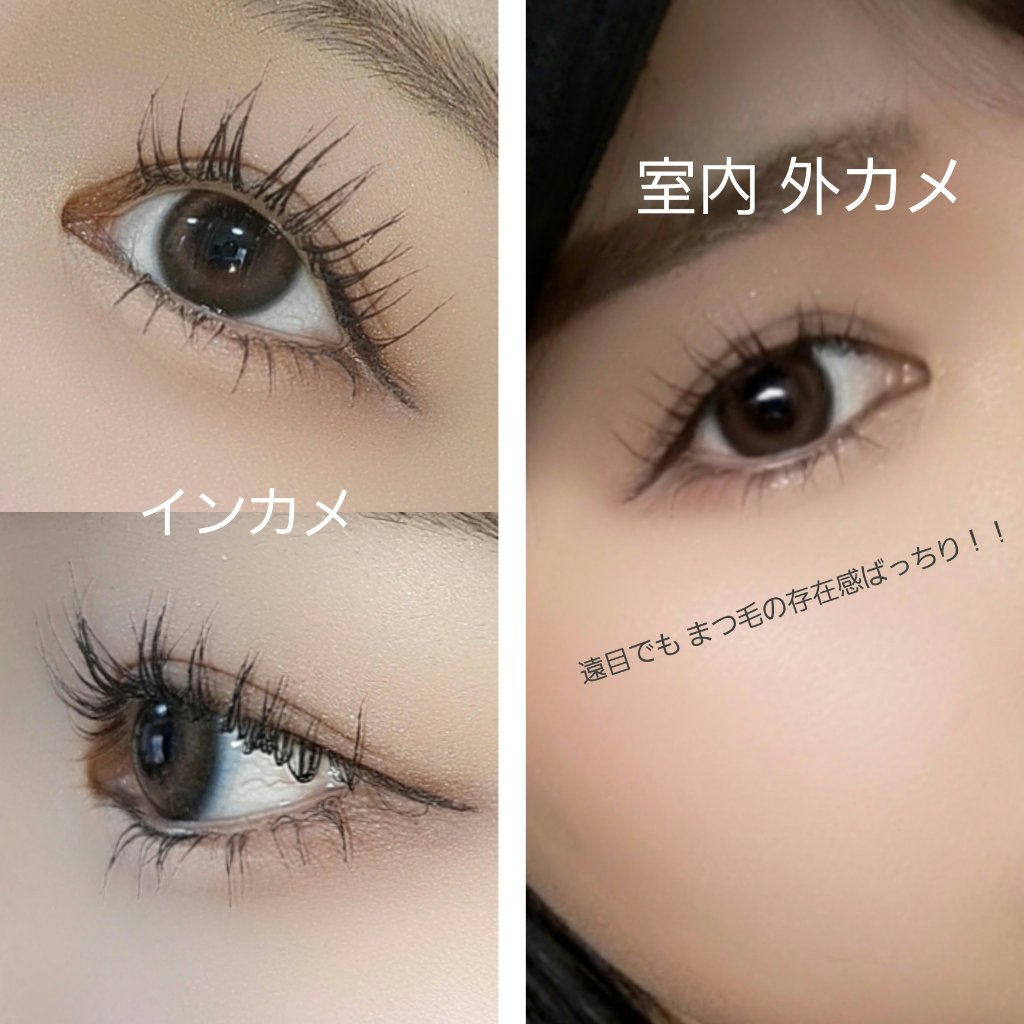 エテュセ アイエディション (マスカラベース)/ettusais/マスカラ下地を使ったクチコミ（3枚目）