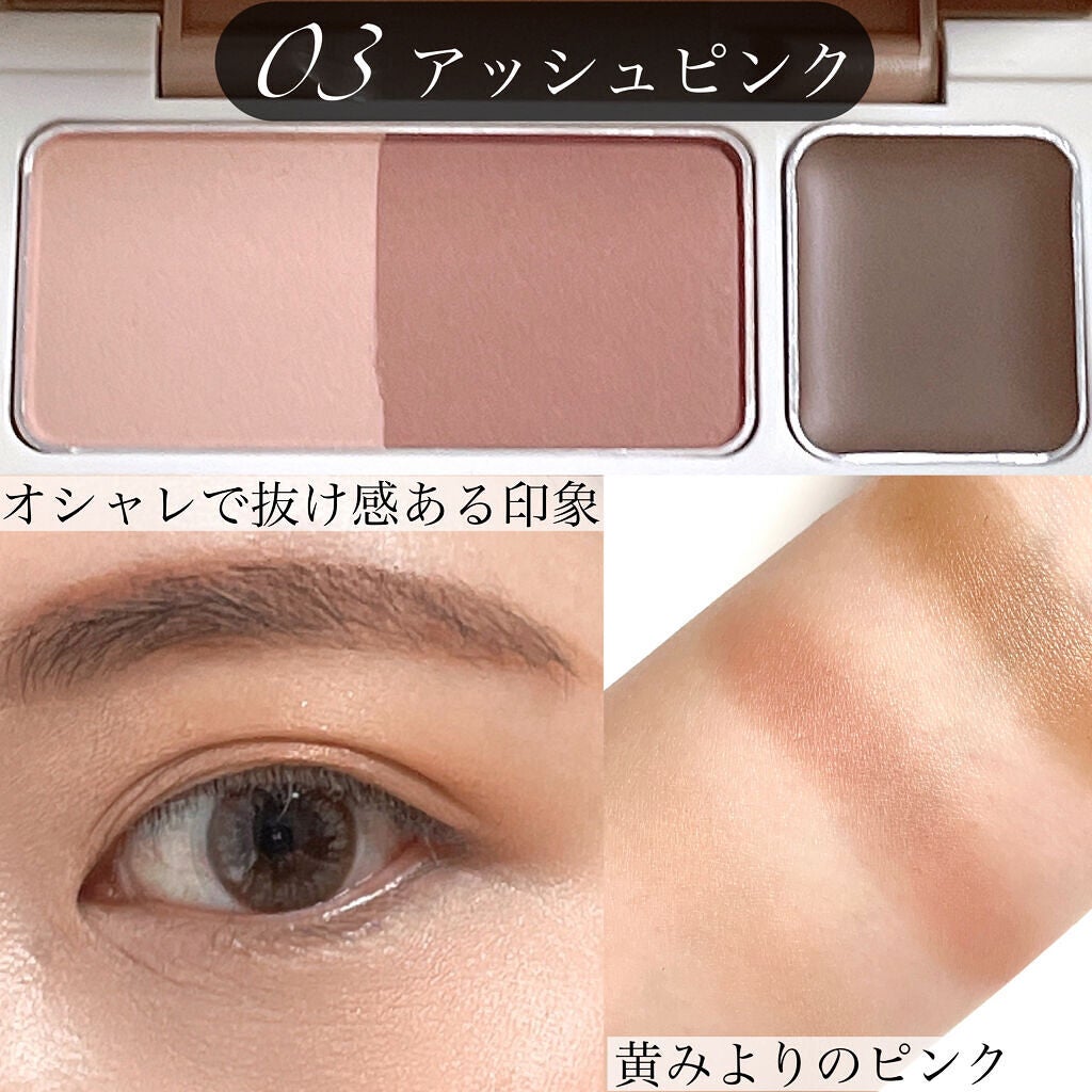 アイブロウキーパー/コフレドール/パウダーアイブロウを使ったクチコミ(6枚目)