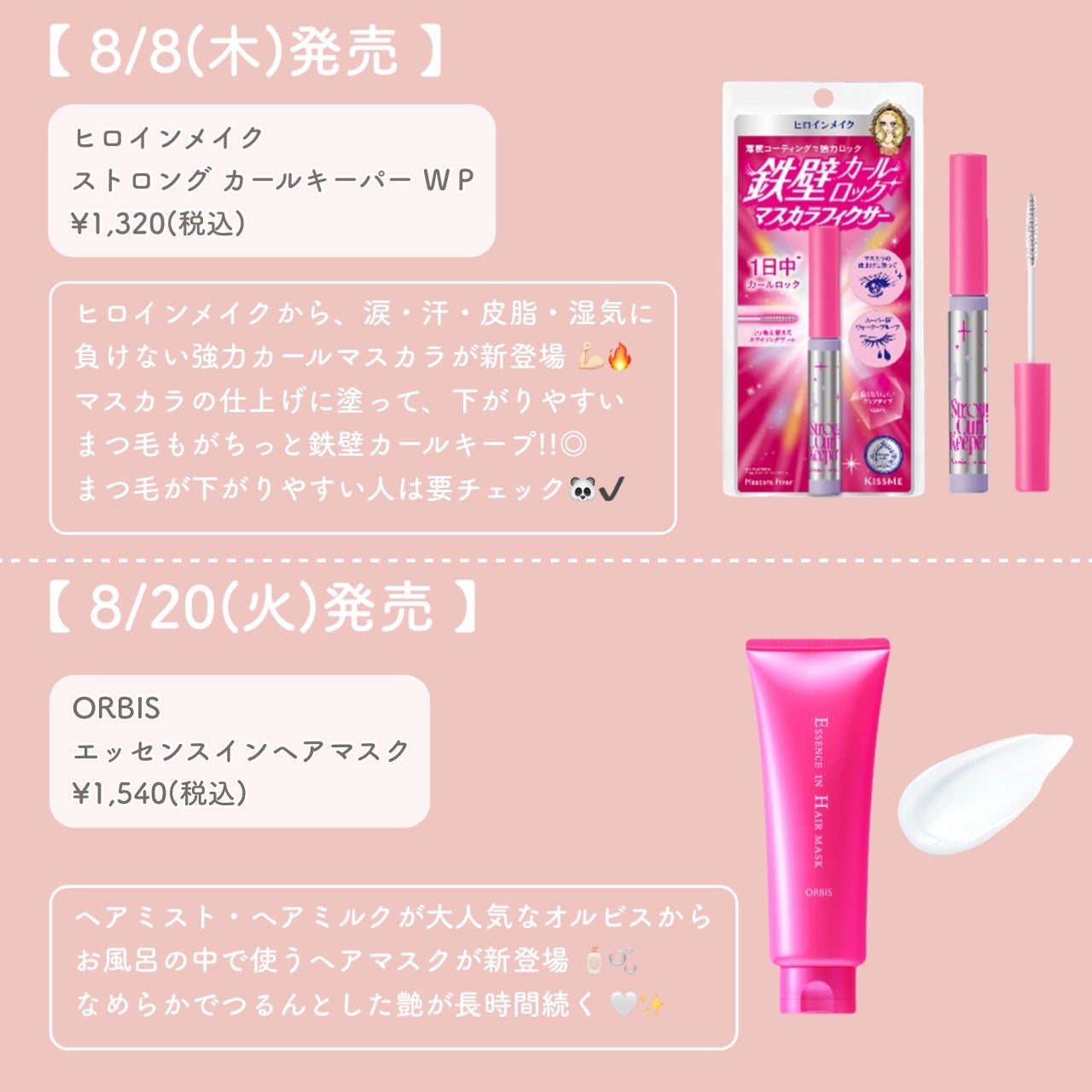 レブロン キス シュガー スクラブ/REVLON/リップスクラブを使ったクチコミ(9枚目)