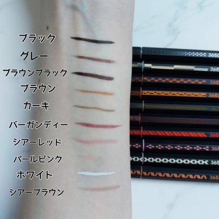 リキッドアイライナー /3650/リキッドアイライナーを使ったクチコミ(3枚目)