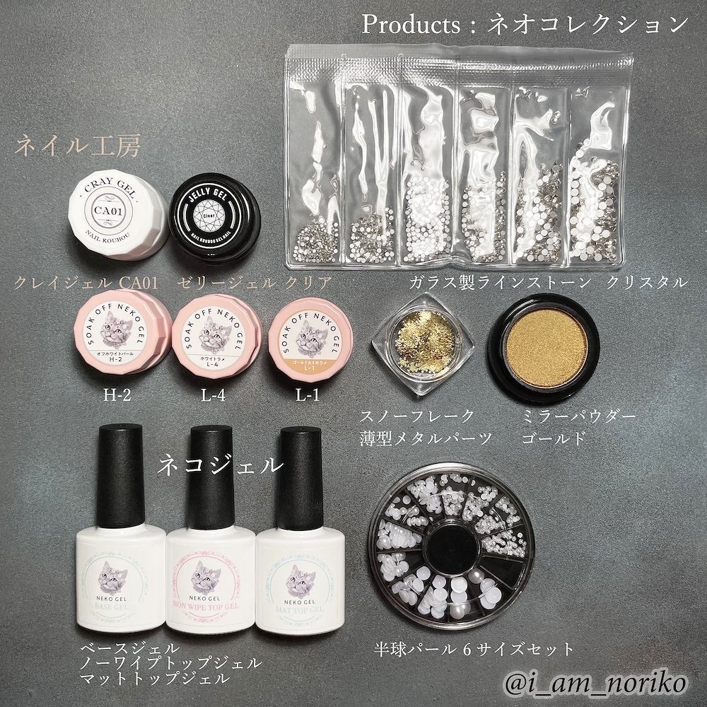 クレイジェル/ネイル工房/ジェルネイルを使ったクチコミ(9枚目)