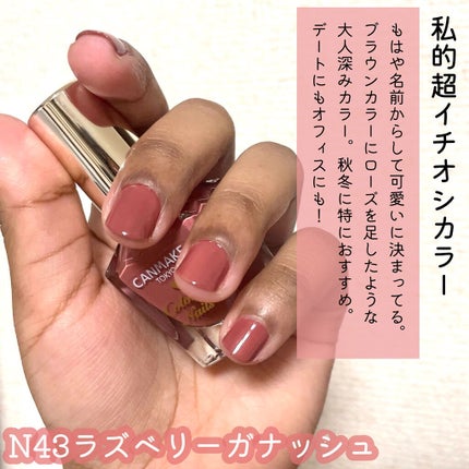 カラフルネイルズ/キャンメイク/マニキュアを使ったクチコミ(5枚目)