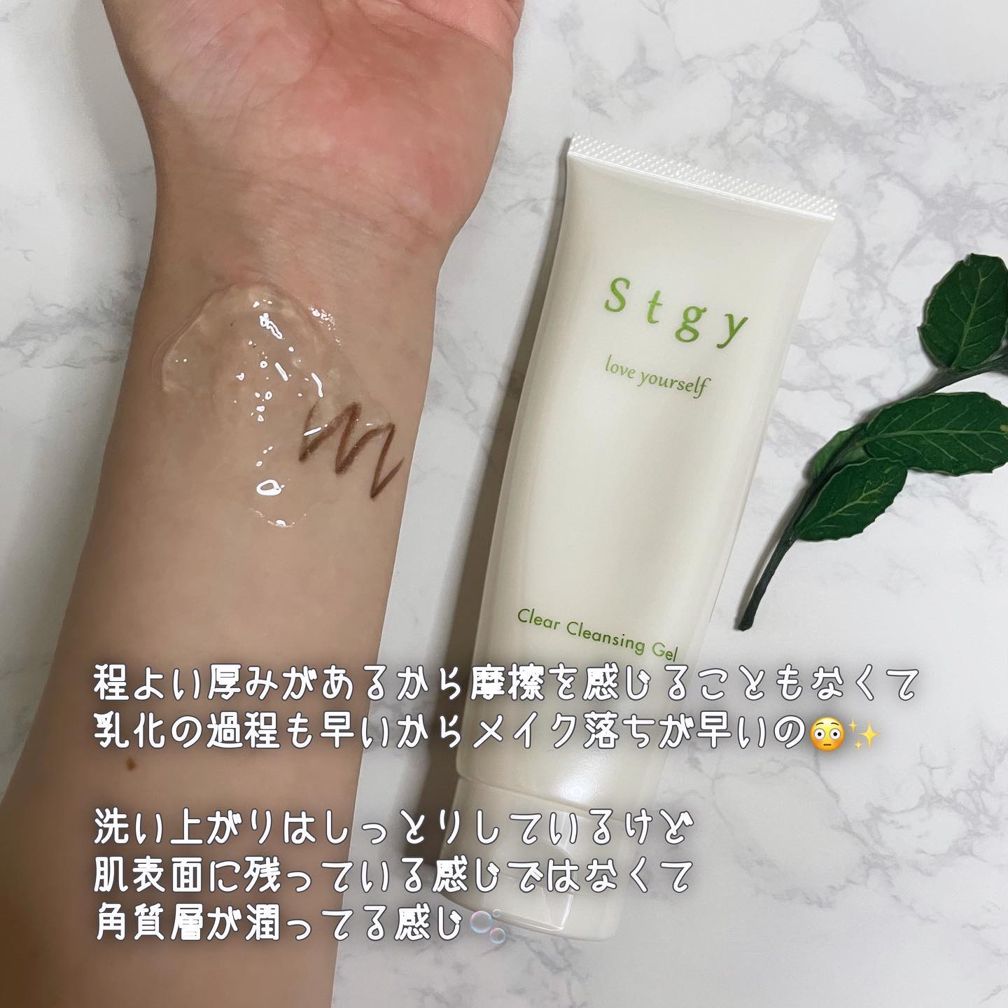 オールスキンセラム/Stgy/美容液を使ったクチコミ（3枚目）