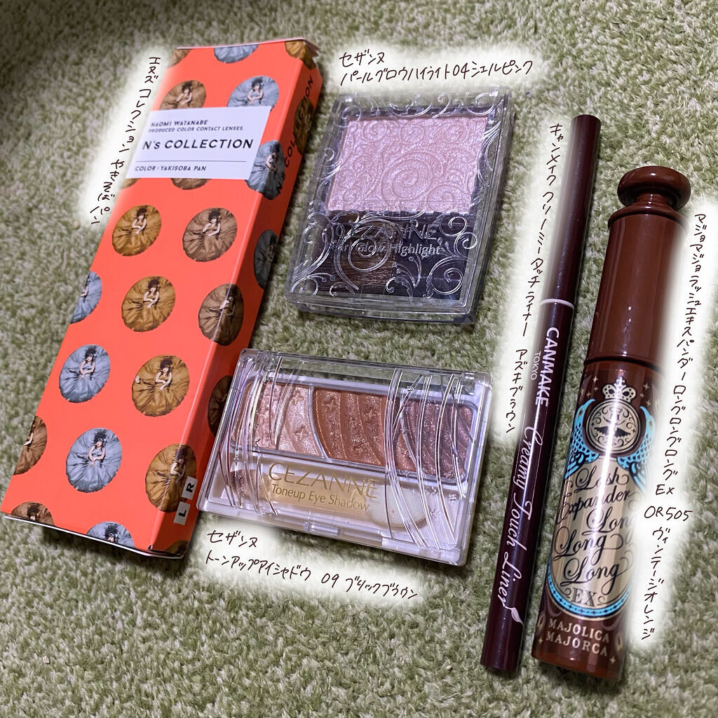 ラッシュエキスパンダー ロングロングロング EX/マジョリカ マジョルカ/マスカラを使ったクチコミ（2枚目）