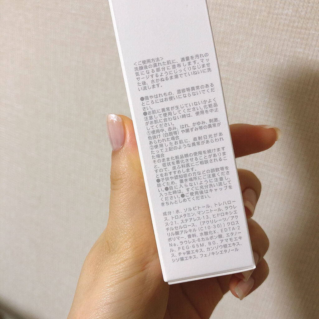 ポア クレンジング セラム/SUQQU/スクラブ・ゴマージュを使ったクチコミ（2枚目）