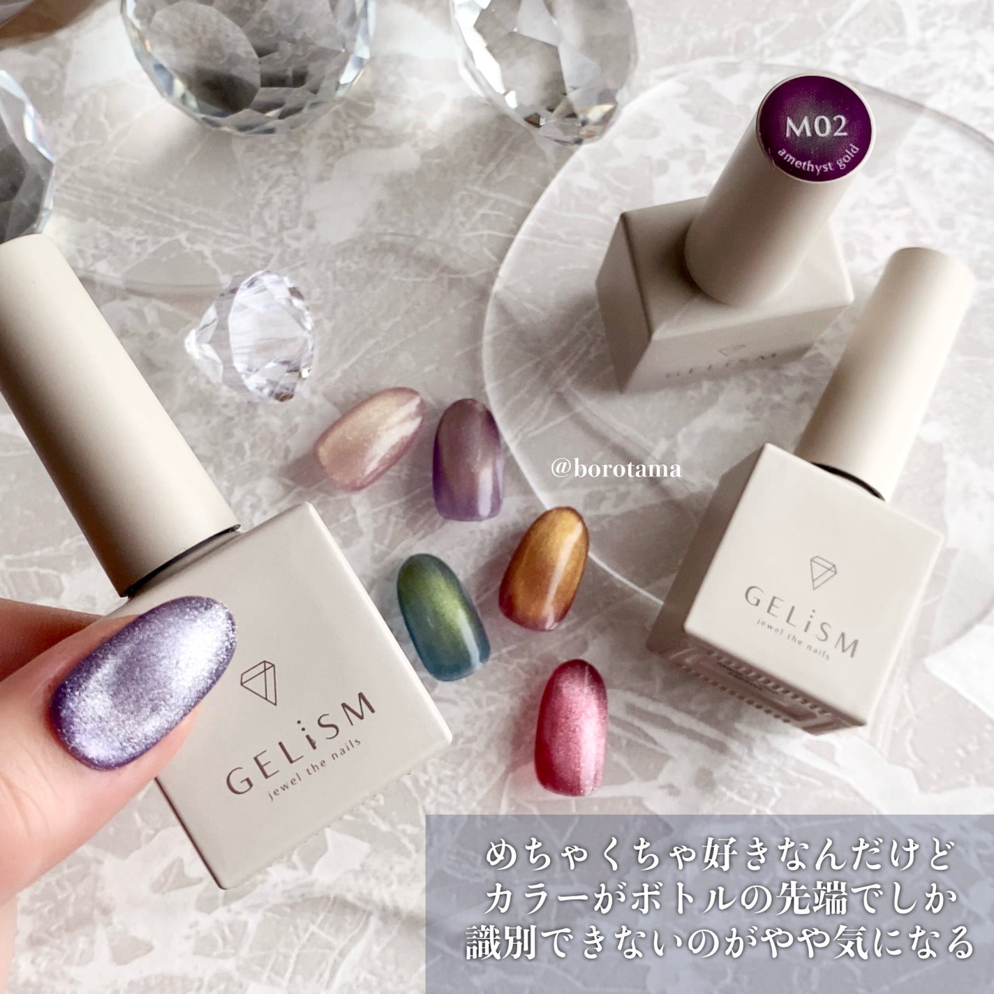 GELiSM (ジェリズム)/D-UP/ジェルネイルを使ったクチコミ(8枚目)