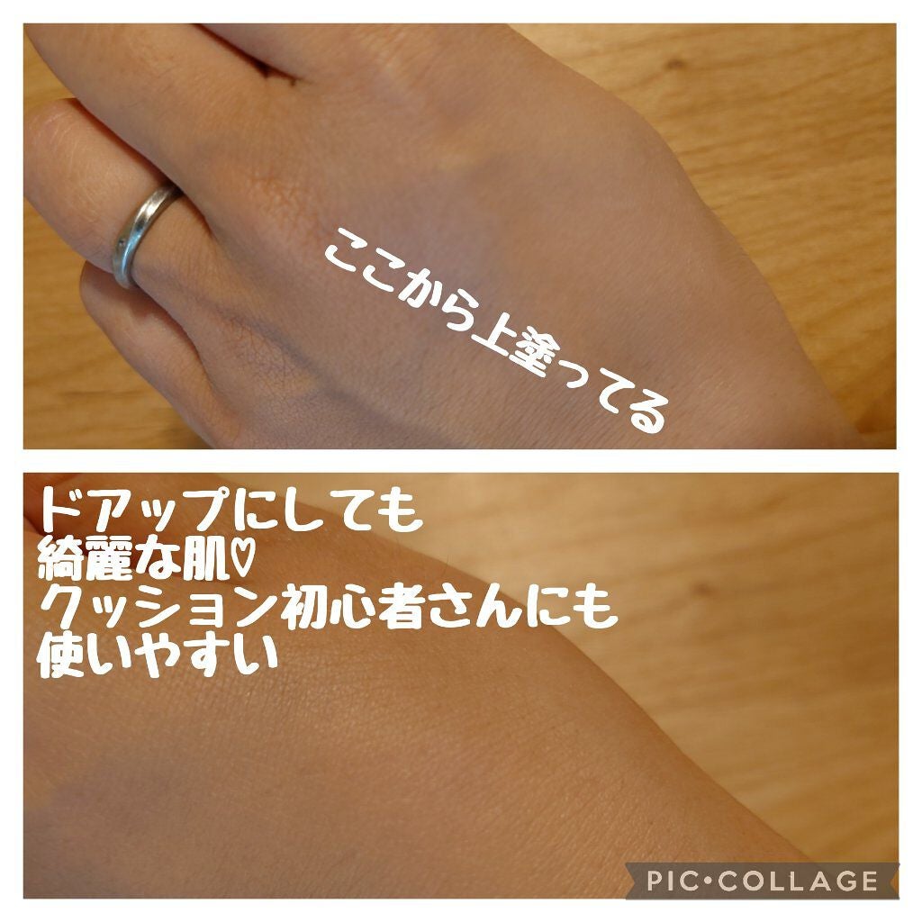 ネオクッション マット/LANEIGE/クッションファンデーションを使ったクチコミ(4枚目)
