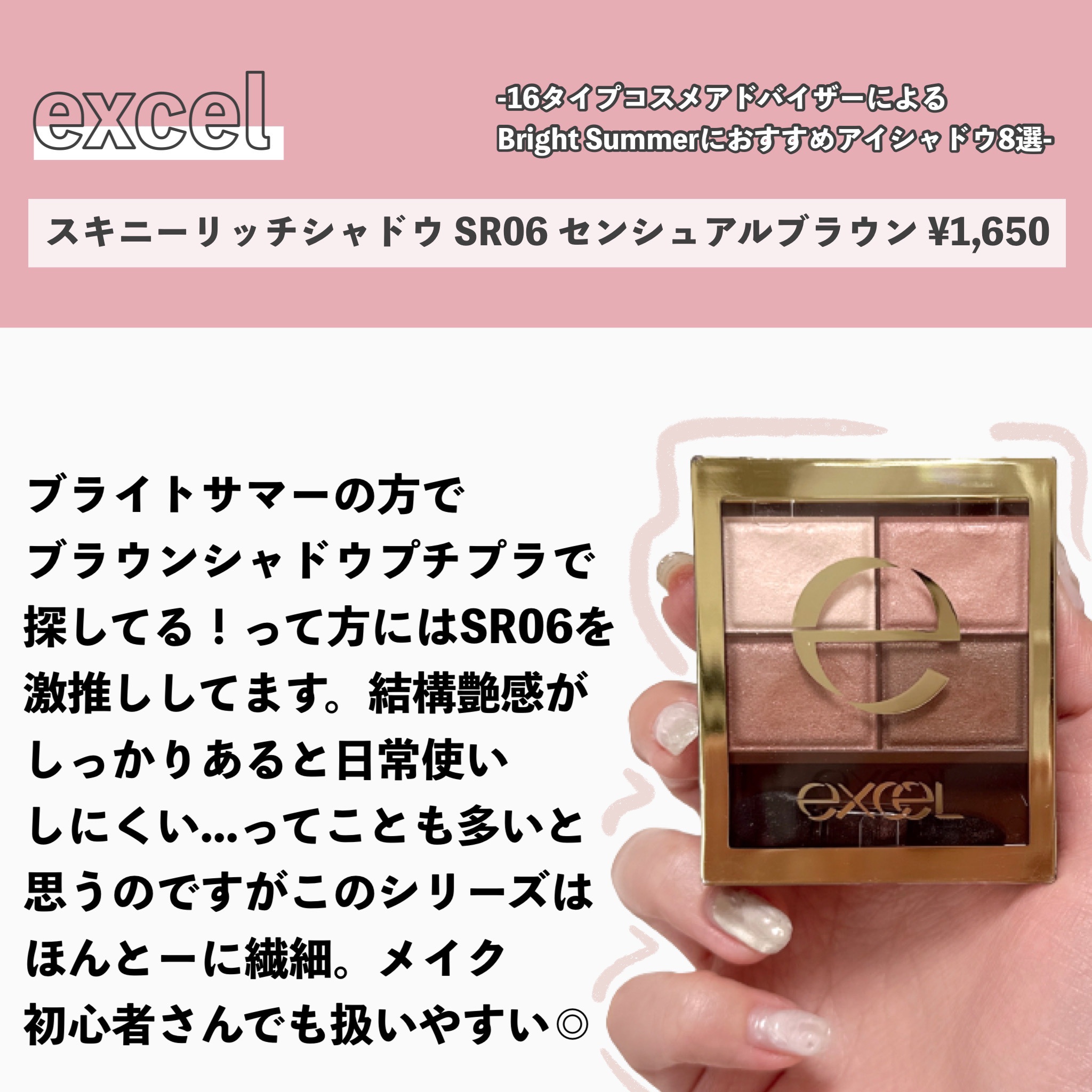 シャドウパレット/dasique/アイシャドウパレットを使ったクチコミ（3枚目）