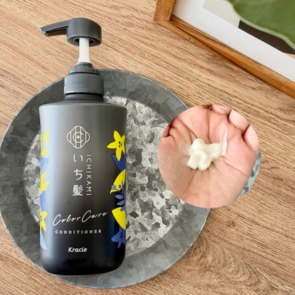 カラーケア&ベーストリートメント in シャンプー/コンディショナー/いち髪/市販シャンプーを使ったクチコミ(3枚目)