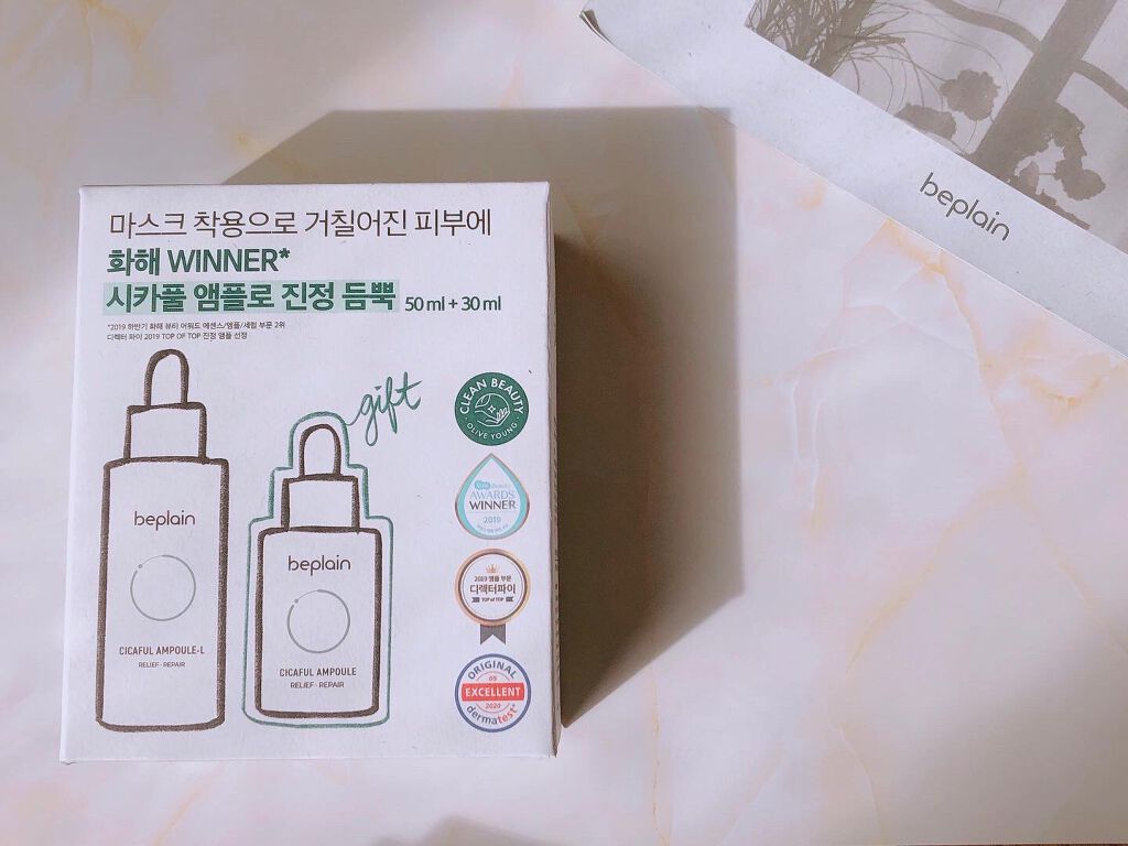 ガラクトミー ナイアシンエッセンス/manyo/美容液を使ったクチコミ（1枚目）