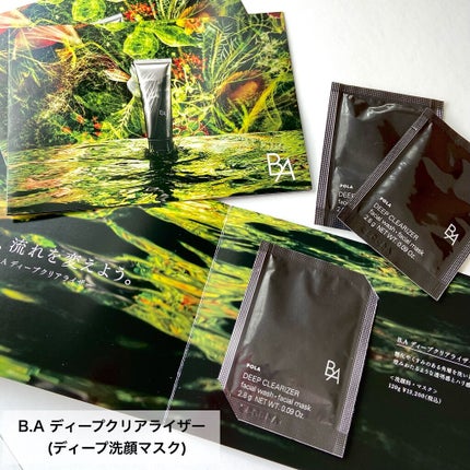 B.A ローション/B.A/化粧水を使ったクチコミ(4枚目)