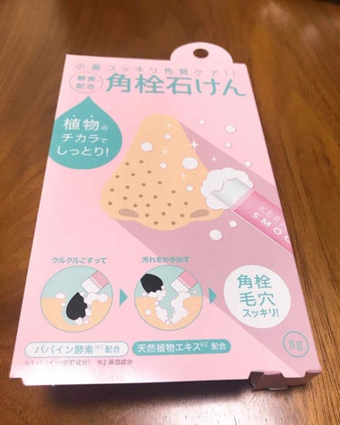 コジット 酵素配合角栓スティック石けんのクチコミ「最近鼻の黒いぶつぶつが気になっていちご鼻になっている‥と焦っていたらドラッグストアにコジットさ.....」（1枚目）