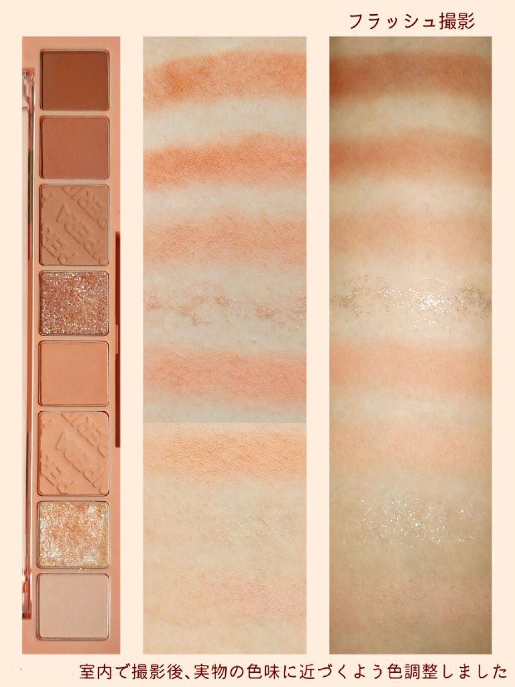 オール テイク ムード パレット(24AD)/PERIPERA/アイシャドウパレットを使ったクチコミ(2枚目)