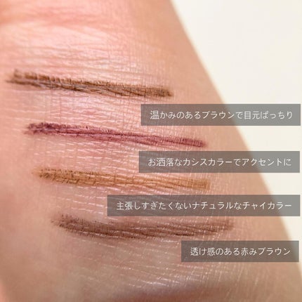 エテュセ アイエディション(カラーパレット)/ettusais/アイシャドウパレットを使ったクチコミ(9枚目)