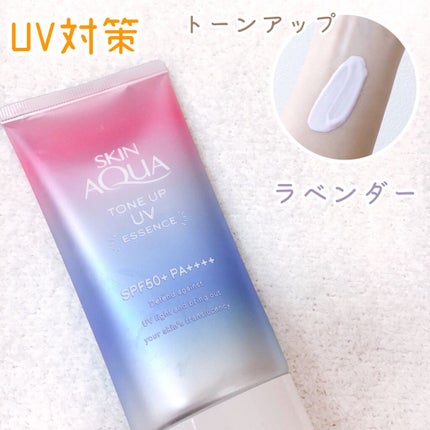 スキンアクア トーンアップUVエッセンス/スキンアクア/日焼け止めクリームを使ったクチコミ(1枚目)