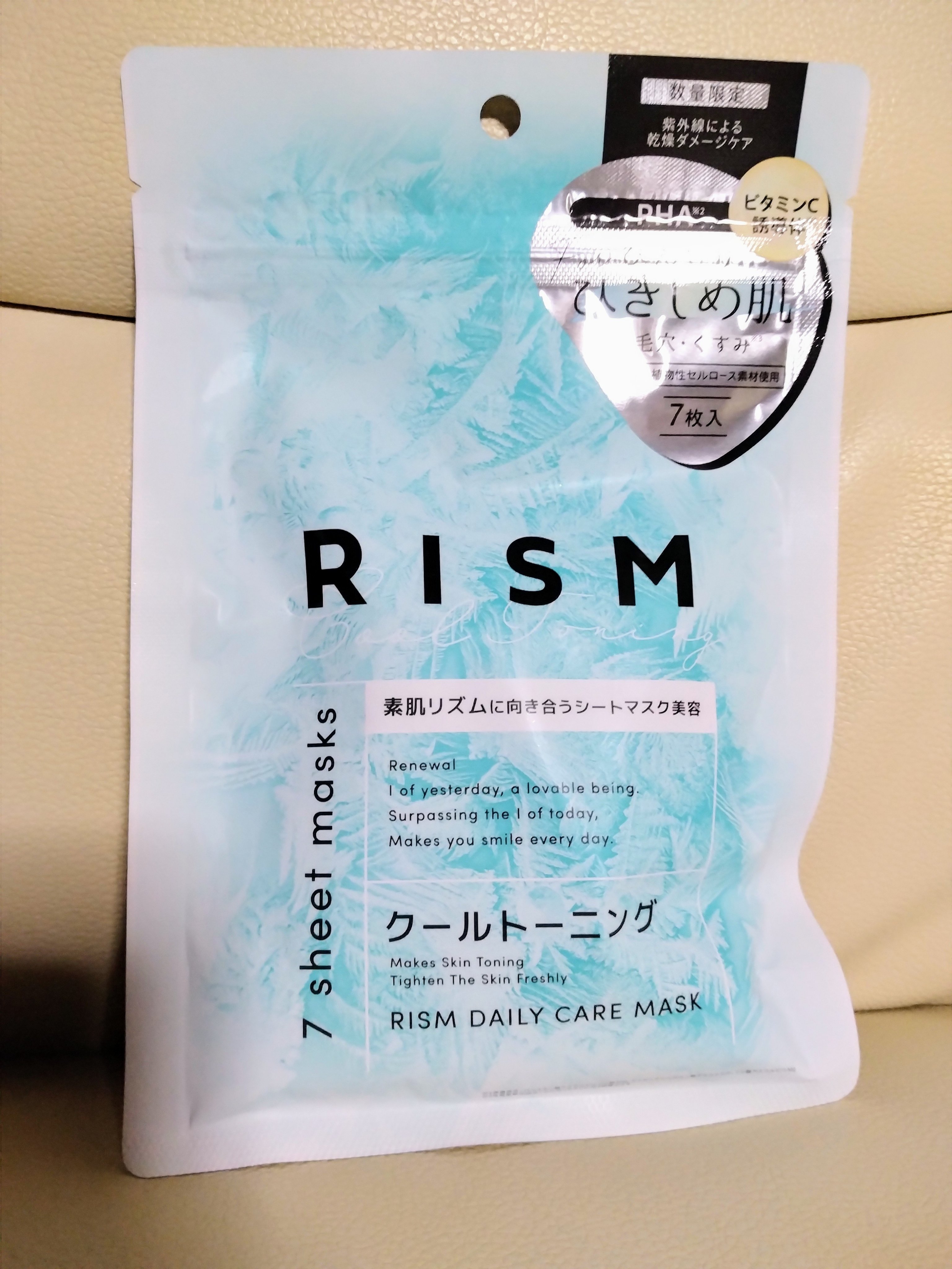 リズム　デイリーケアマスク　クールトーニング/RISM/シートマスク・パックを使ったクチコミ（1枚目）