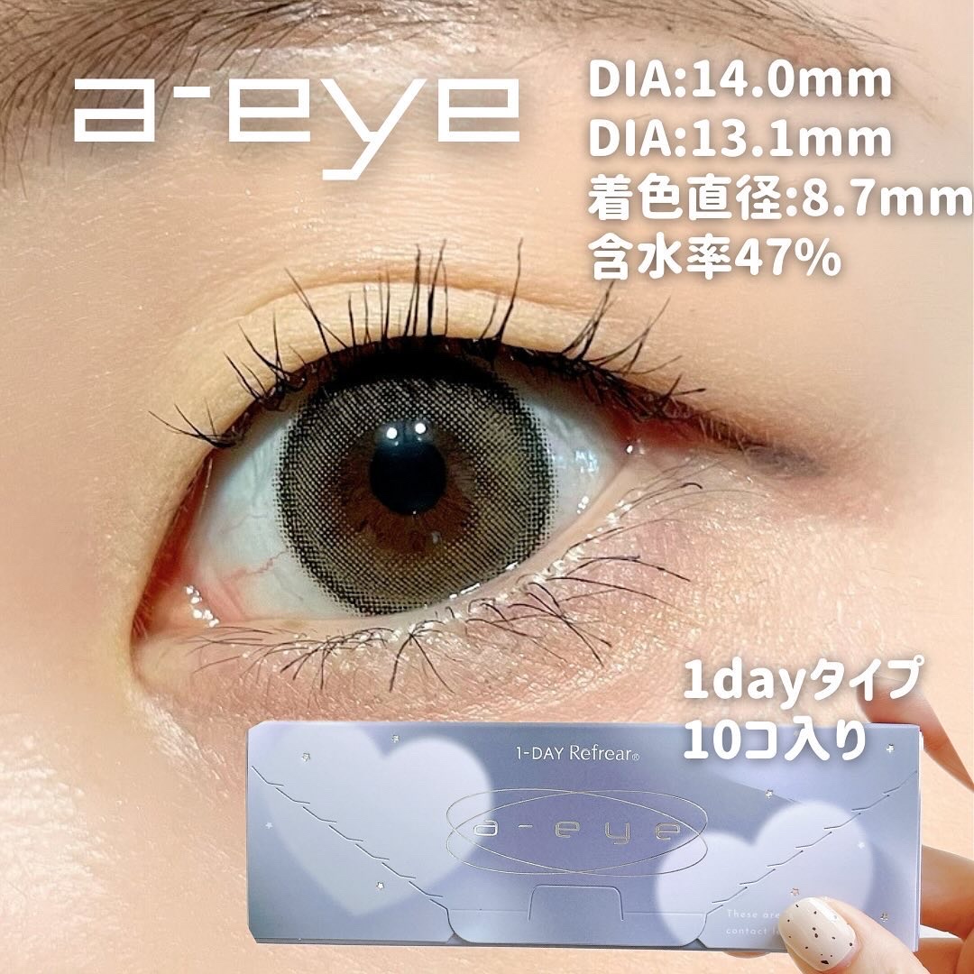 ワンデーリフレア エーアイ/Refrear/ワンデー（１DAY）カラコンを使ったクチコミ（2枚目）