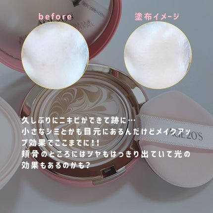 ヴェールヌーディ エッセンスパクトグロウ/AGE20’s/クリーム・エマルジョンファンデーションを使ったクチコミ(6枚目)