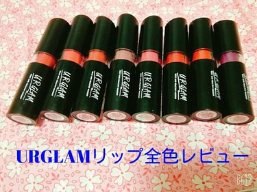 UR GLAM　CREAMY LIPSTICK EX/U R GLAM/口紅を使ったクチコミ（1枚目）