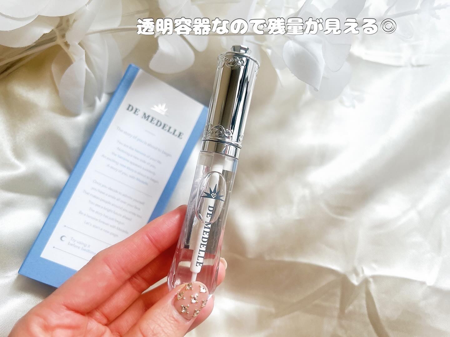 DE MEDELLE まつげ美容液/médelle/その他スキンケアを使ったクチコミ（3枚目）