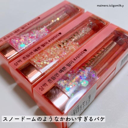 ã䜿ã£ãã¯ãã³ãïŒ2æç®ïŒ