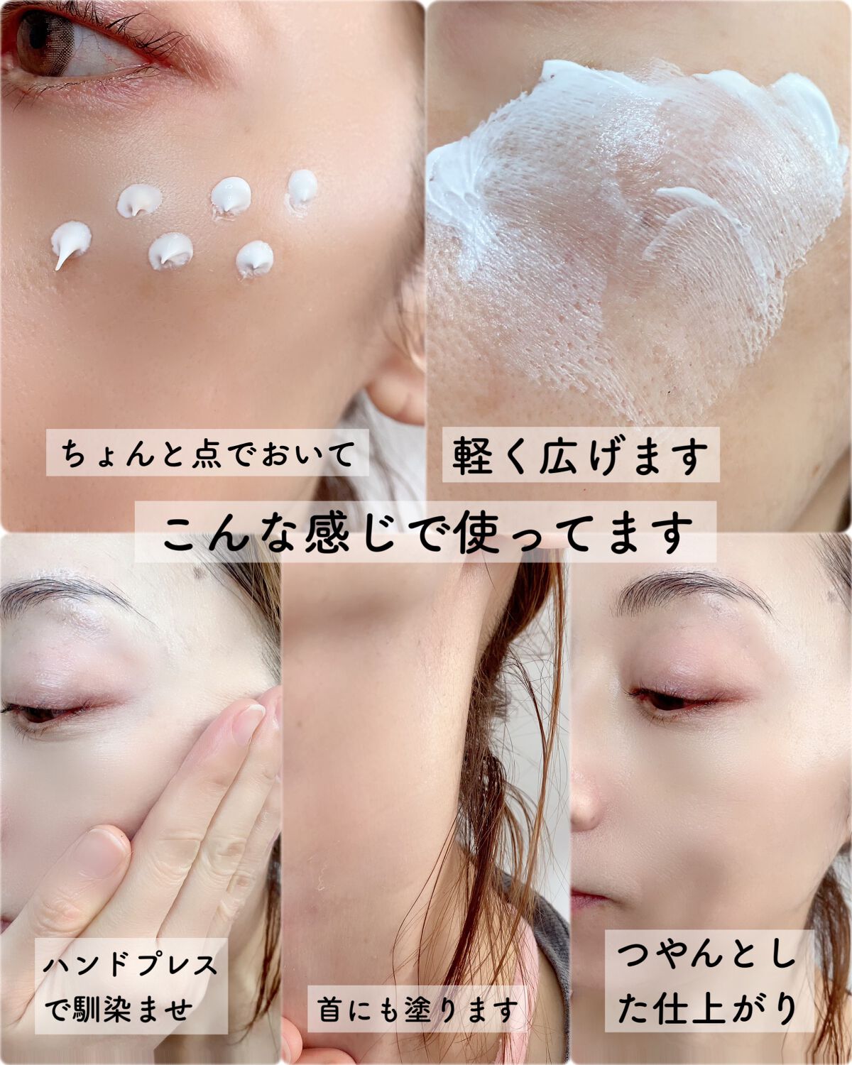 デュイセル ターンオンクリーム/DEWYCEL/フェイスクリームを使ったクチコミ(4枚目)