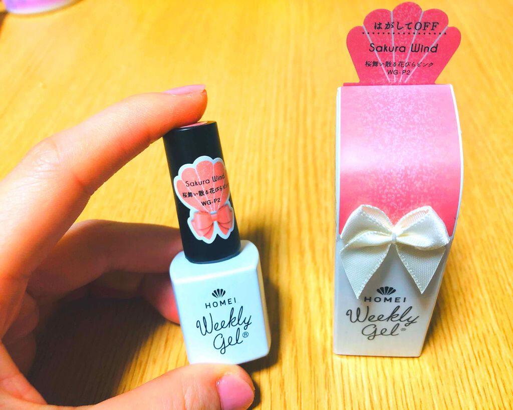 ウィークリージェル/HOMEI/ジェルネイルを使ったクチコミ(1枚目)