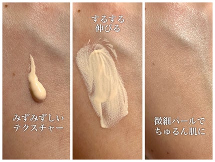 モチベートユアスキン/excel/化粧下地を使ったクチコミ(3枚目)